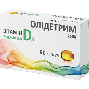 Дієтична добавка Олідетрим 2000 вітамін Д3 капсули м'які 3 блістери по 30 шт