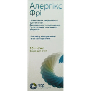 Алергікс фрі спрей для очей офтольмологічний флакон 10 мл