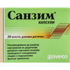 Санзим капсули для поліпшення функцій органів травлення 2 блістери по 10 шт