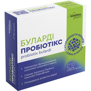 Пробіотікс Буларди пор. пакет 10г №10 Solution Pharm