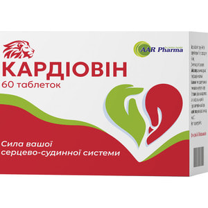 Кардіовін таблетки для нормалізації функціонування серцево-судинної системи 6 блістерів по 10 шт