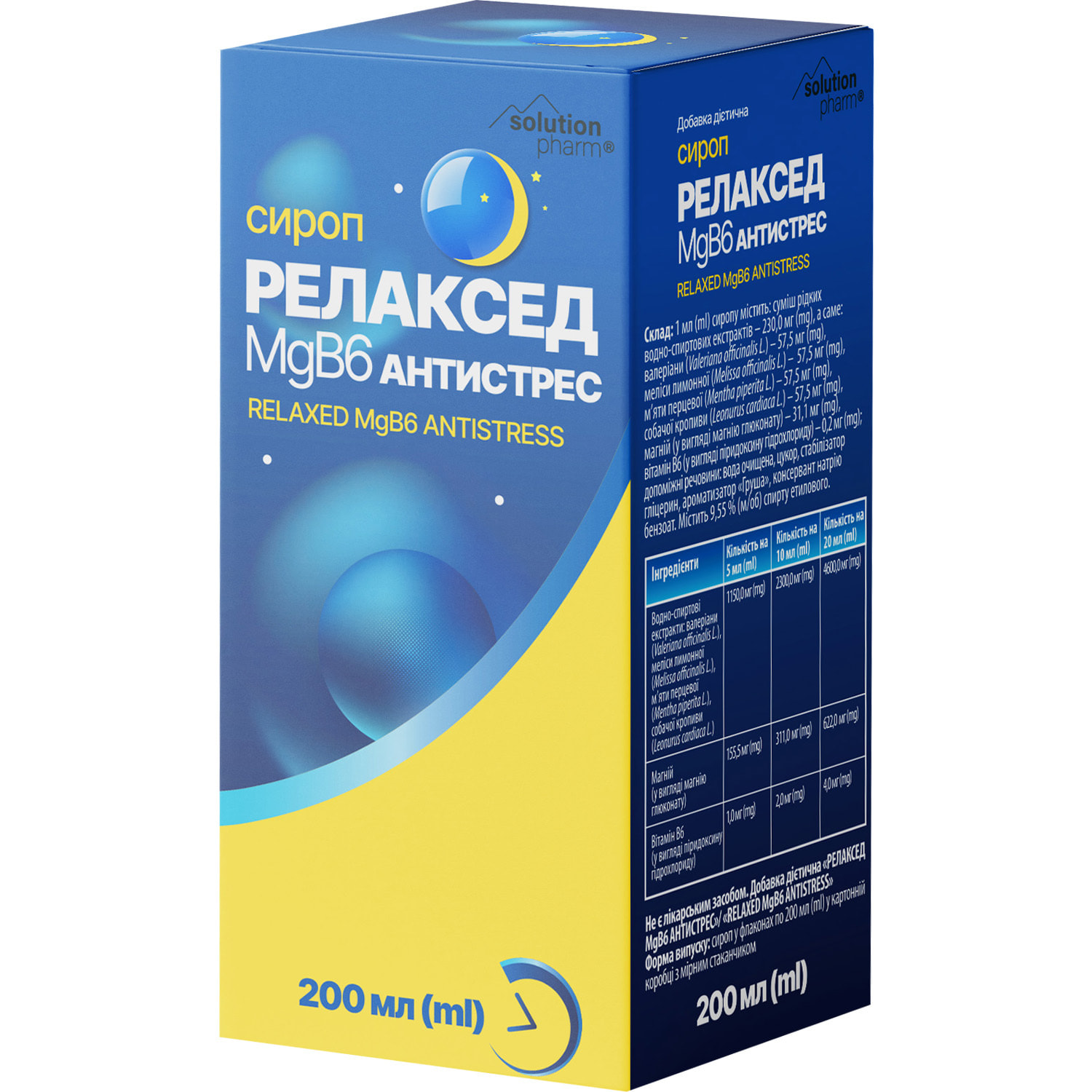 Релаксед MgB6 Антистресс сироп фл. 200мл Solution Pharm (4820189393016),  производитель - Харьковская фармацевтичная фабрика ➤ наличие в Терновке -  МИС Аптека 9-1-1