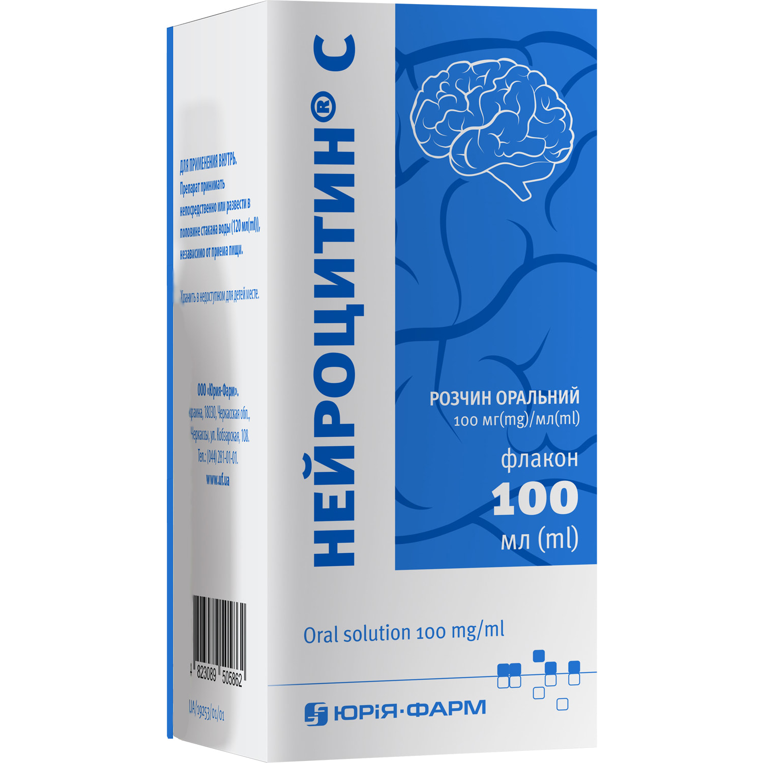 Нейроцитин С р-р орал. 100мг/мл фл. 100мл №1 (4823089505855) Юрия фарм  (Украина) - Наличие в 1652 аптеках в Украине - МИС Аптека 9-1-1