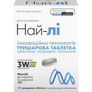 Най-лі таблетки джерело магнію, сприяє нормалізації функціонування нервової системи та м'язів упаковка 30 шт