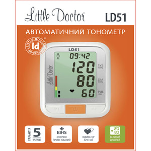 Измеритель (тонометр) артериального давления цифровой LITTLE DOCTOR (Литл Доктор) модель LD-51 автоматический с увеличенной манжетой 25-36 см