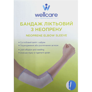 Бандаж на ліктьовий суглоб WellCare (ВеллКеа) модель 31009 неопреновий розмір L