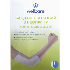 Бандаж на ліктьовий суглоб WellCare (ВеллКеа) модель 31009 неопреновий розмір M