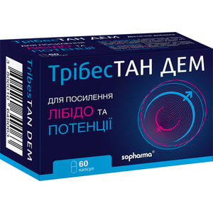 Трібестан Дем капсули для посилення лібідо та потенції 6 блістерів по 10 шт