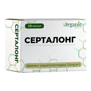 Серталонг капсули джерело високоактивного протеолітичного ферменту серратіопептидази 3 блістери по 10 шт