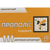 Прополіс К&Здоров'я супозиторії ректальні медичний виріб 2 блістери по 5 шт