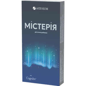 Мистерия таблетки для поддержания нормальной деятельности головного мозга 2 блистера по 10 шт