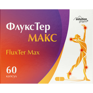 Флукстер Макс капс. №60 Solution Pharm