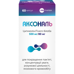 Аксональ капсули для покращення пам'яті, концентрації уваги, розумової діяльності, мозкового кровообігу упаковка 60 шт