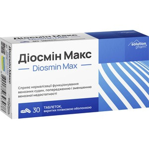 Діосмин Макс таблетки вкриті оболонкою по 1000 мг венотонізуючий засіб 3 блістери по 10 шт Solution Pharm