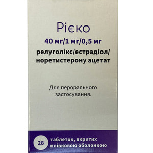 Риеко табл. п/о 40мг/1мг/0,5мг фл. №28