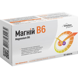 Магний В6 табл. п/о №60 Solution Pharm