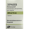 Зірабев конц. д/р-ну д/інф. 25мг/мл фл. 400мг/16мл №1***