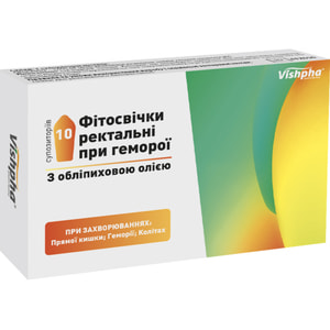 Фітосвічки ректальні при геморої з обліпиховою олією суппозиторії  ректальні 2 блістери по 5 шт