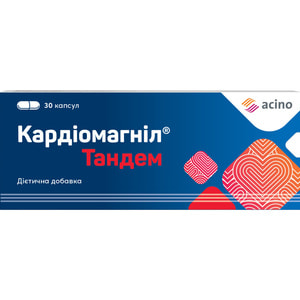 Кардіомагніл Тандем капсули для підтримки здоров'я серця 3 блістери по 10 шт