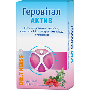 Геровитал Актив таблетки вкриті оболонкою сприяють зменшенню втоми та втомлюваності, нормальній роботі нервової системи упаковка 30 шт Др.Тайсс