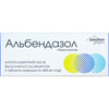 Альбендазол табл. жув. 400мг №3 Solution Pharm