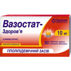 Вазостат-Здоров'я табл. в/о 10мг №30