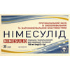 Німесулід пор. гран. д/орал. сусп. 100мг/2г саше 2г №30