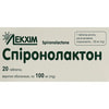 Спіронолактон табл. в/о 100мг №20