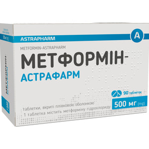 Метформин-Астрафарм табл. п/о 500мг №90