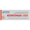 Колагеназа-1000 гель від шрамів та рубців з колагеназою туба 20 г