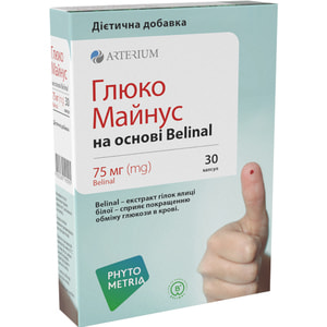 Глюко Майнус сприяє нормалізації рівня глікемії при цукровому діабеті ІІ типу капсули по 75 мг 2 блістери по 15 шт