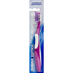 Зубна щітка GREENWICH (Грінвіч) Universal toothbrush KLL036 універсальна середньої жорсткості 1 шт