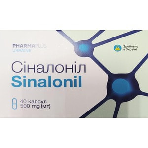 Сіналоніл капсули комплексної дії 4 блістери по 10 шт