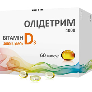 Дієтична добавка Олідетрим 4000 вітамін Д3 капсули м'які 2 блістери по 30 шт