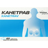 Канетрав табл. п/о №60 Solution Pharm