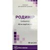 Родинір пор. д/орал. сусп. 250мг/5мл фл. 60мл