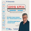 Цинк крем у банці по 50 g (г) Dr.Komarovskiy (Др.Комаровський) / Zinc cream in jar 50 g Dr Komarovskiy