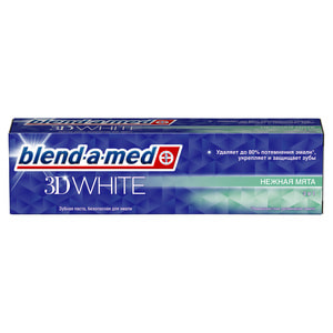 Зубная паста BLEND-A-MED (Блендамед) 3D White (3 три дэ Вайт) Трехмерное отбеливание 100 мл