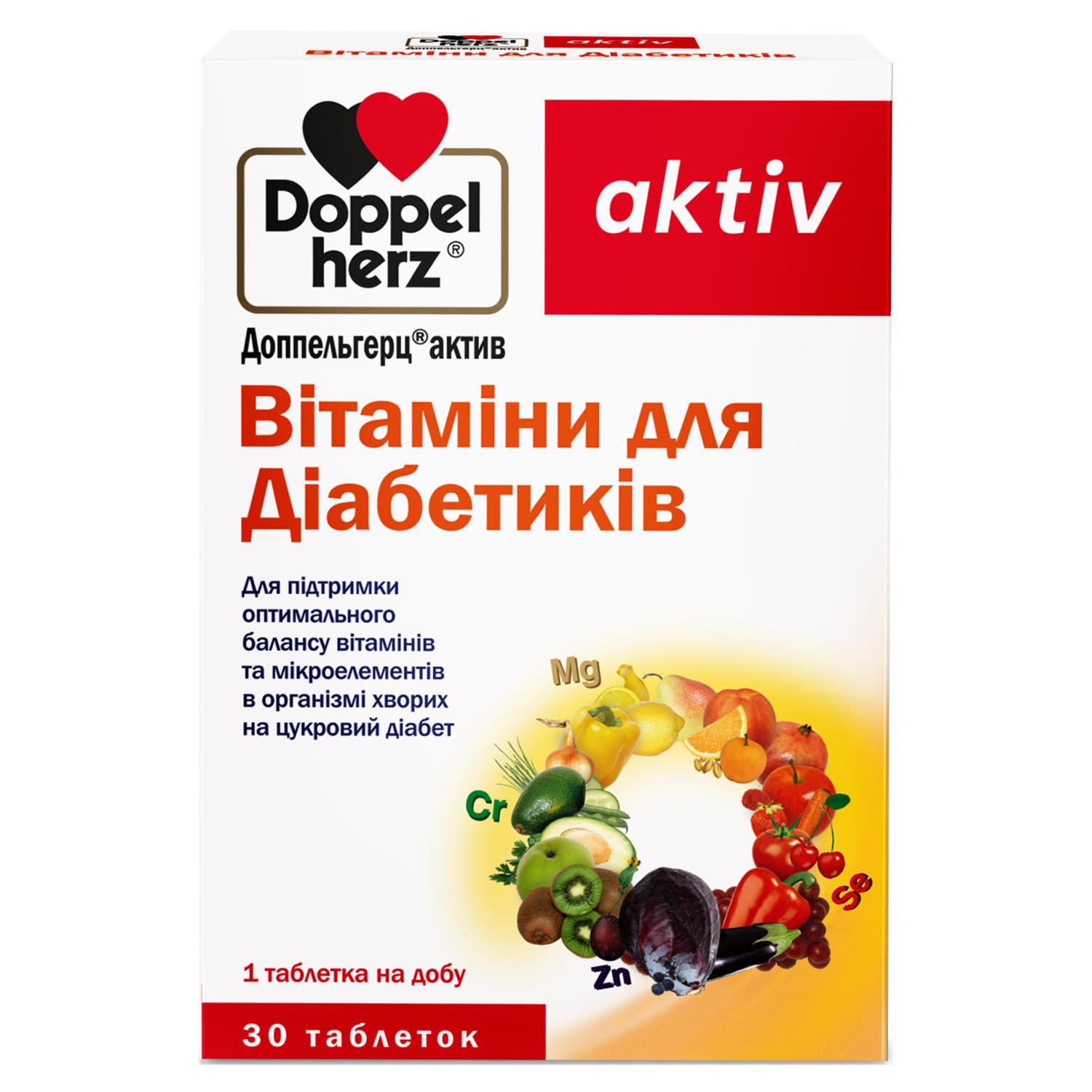 Купить Витамины для диабетиков Доппельгерц Актив таблетки блистер 30 шт  (5550004525030) - Цена в Краматорске - МИС Аптека 9-1-1