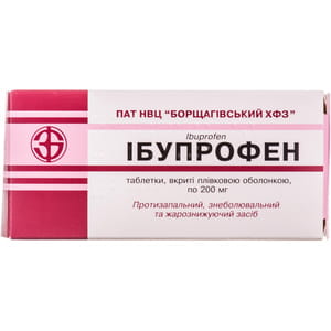 Ибупрофен 0,2 г таблетки №50