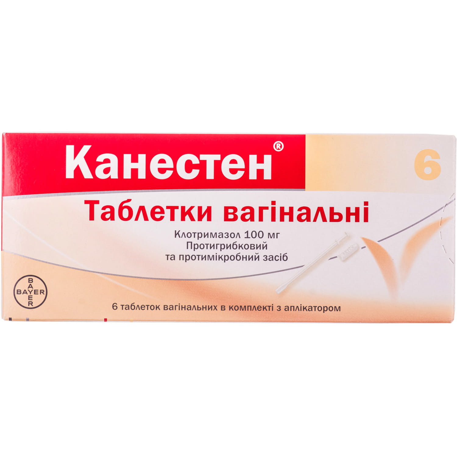 Канестен Таблетки Вагинальные По 100мг Блистер 6шт С Аппликатором.