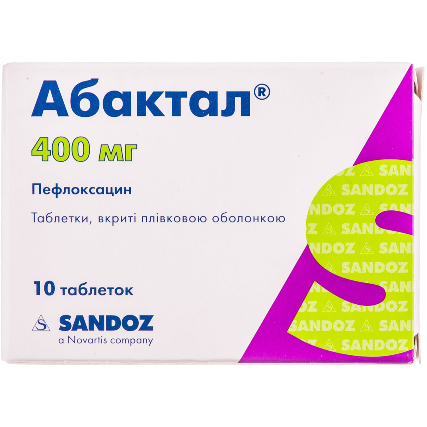 Таблетки 400 мг. Абактал таб. 400мг №10. Абактал 400 мг. Абактал таб. П.П.О. 400мг №10. Абактал таблетки 400 мг 10 шт..