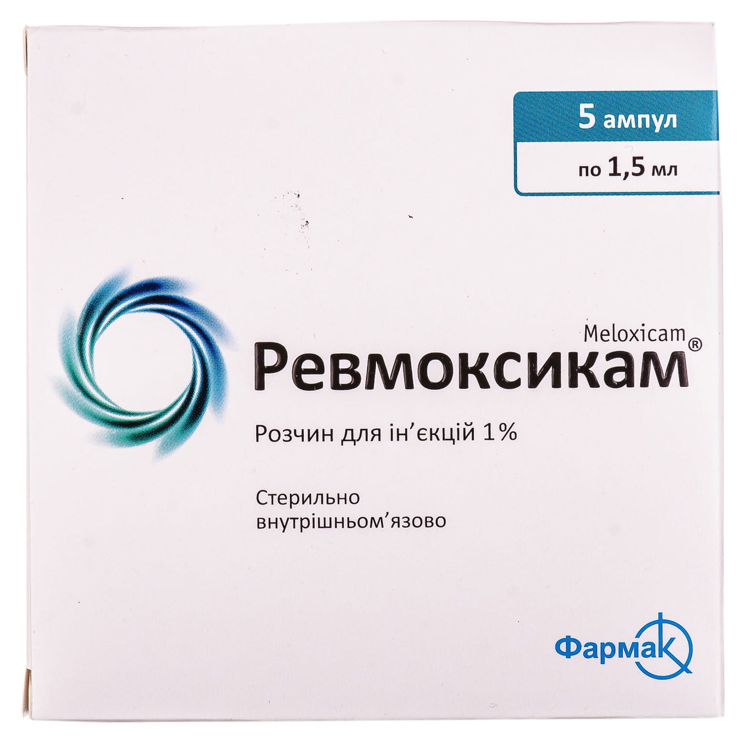 Ревмоксикам Аналоги. Заменители Ревмоксикам р-р д/ин. 1% амп 1,5мл №5  (4823002209600) Фармак (Украина) - МИС Аптека 9-1-1