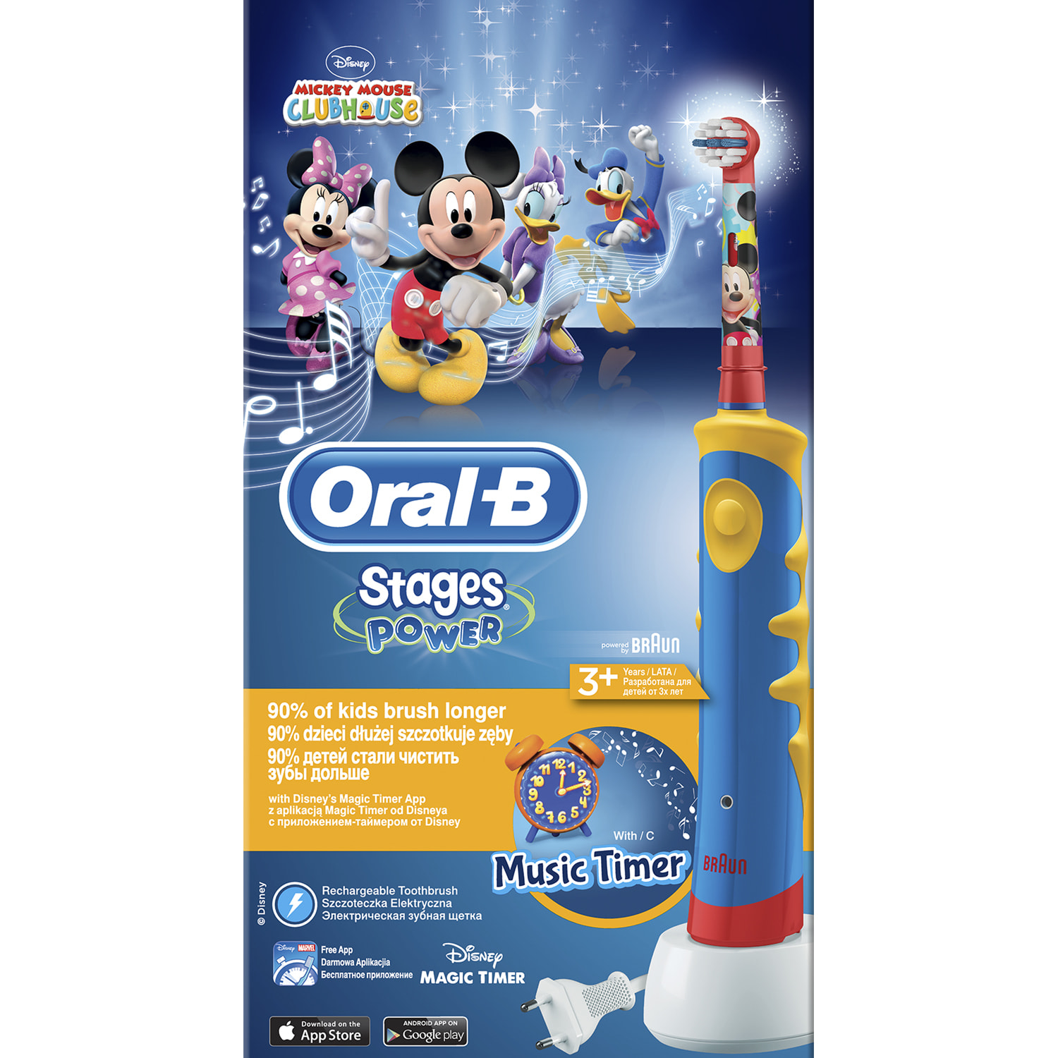 Детская электрическая. Электрическая зубная щетка oral-b Kids Mickey Mouse. Зубная щетка детская Braun oral-b d10.513k. Зубная щетка орал би d10/513. Oral-b электрическая зуб. Щетка d10.513k.