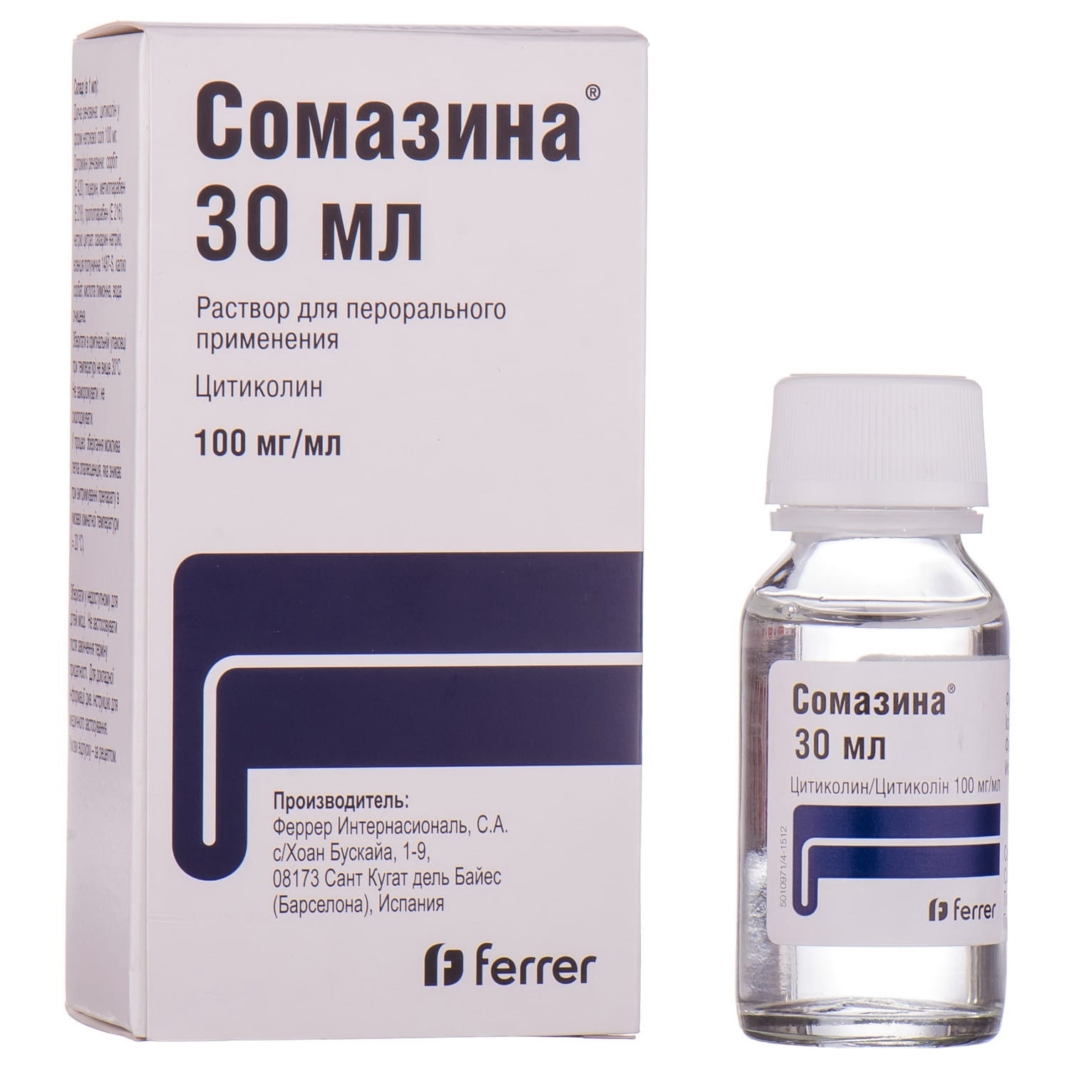 Цитиколин 1000 мг аналоги. Сомазина р-р 30мл. Somazina 30ml. Сомазина, 100 мг/мл, 30 мл, флак.. Цитиколин глазные капли.