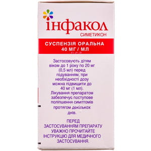 Инфакол Суспензия Оральна 40 Мг/Мл Флакон 50 Мл - Инструкция По.