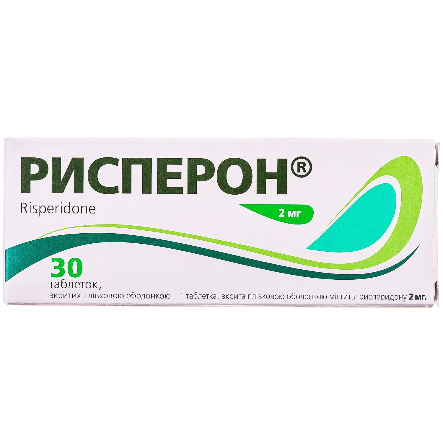 Рисперон Аналоги. Заменители Рисперон табл. п/о 2мг №30 (4820182480010)  Балканфарма (Болгария) - МИС Аптека 9-1-1