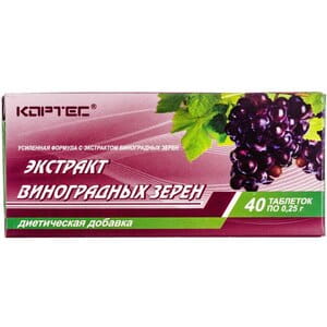 Дієтична домішка Екстракт виноградних зернят комплексної дії таблетки по 0,25 г 4 блістера по 10 шт
