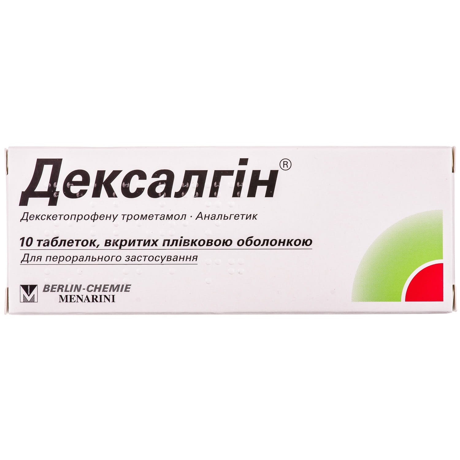 Дексалгин таблетки покрытые пленочной оболочкой по 25 мг блистер 10 шт  (4013054004609) Менарини (Италия) - инструкция, купить по низкой цене в  Украине | Аналоги, отзывы - МИС Аптека 9-1-1
