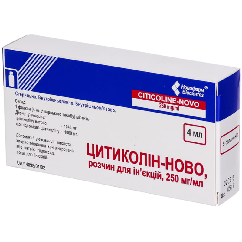 Нова раствор. Цитиколин 250. Цитиколин 10 мг. Уколы Цитиколин 500мг. Атолл «Цитиколин».